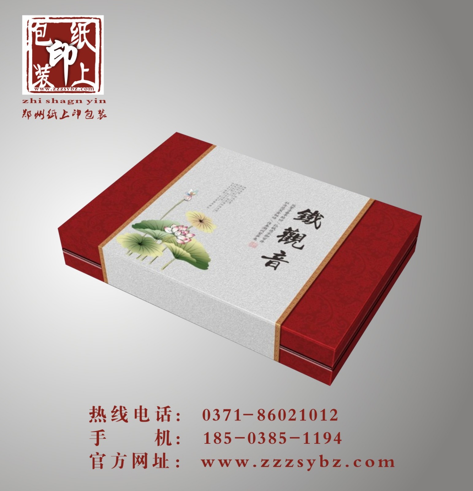 茶葉包裝盒定制選擇材料是越厚越好嗎？