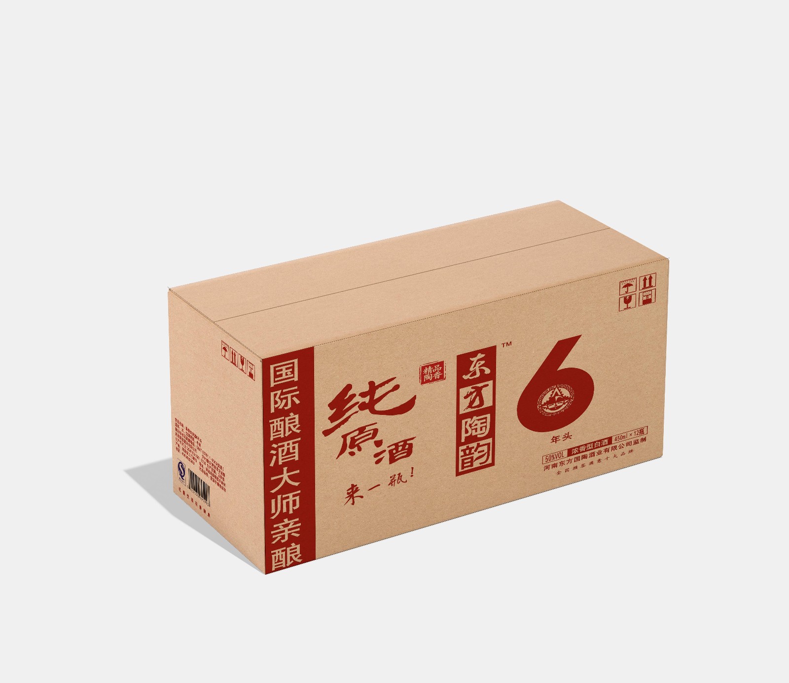 y牛皮紙箱是用牛皮做的嗎？牛皮紙箱是不是只有一種顏色呢？