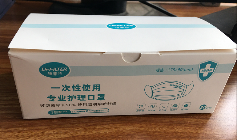 鄭州一次性口罩包裝盒加工廠哪家好？