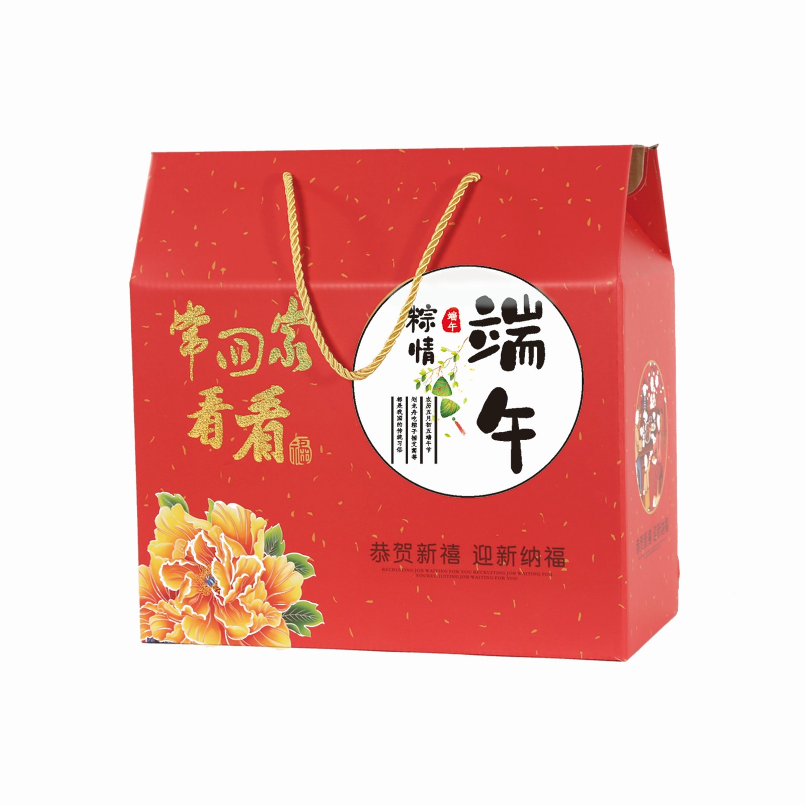 鄭州哪里有賣粽子禮盒包裝的廠家？