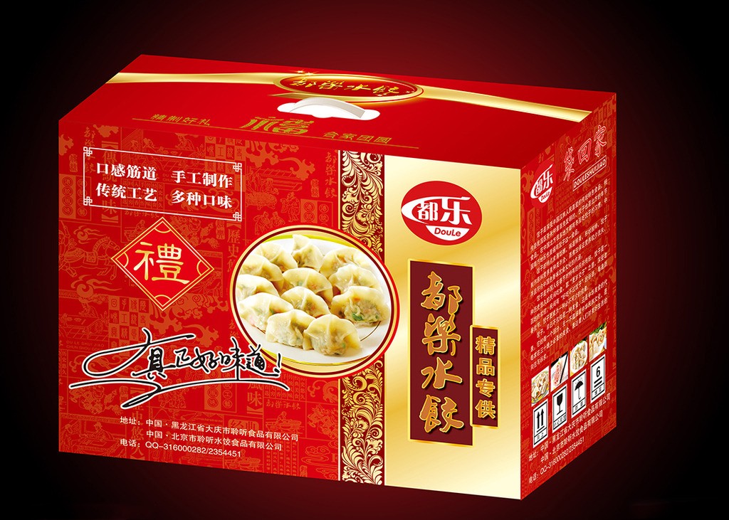 瓦楞紙箱供應(yīng)商應(yīng)如何選擇柔版預(yù)印、膠印或數(shù)字印刷？