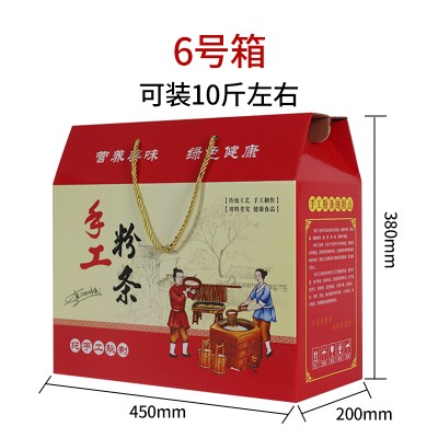 鄭州包裝廠淺談瓦楞彩盒面紙?jiān)谟∷⒌倪^(guò)程中出現(xiàn)意外突發(fā)情況，該如何處理？