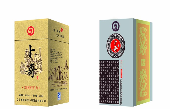 鄭州酒盒包裝定制廠家淺談酒盒定制時設(shè)計(jì)該怎么制作呢？